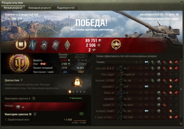 Wargaming 58