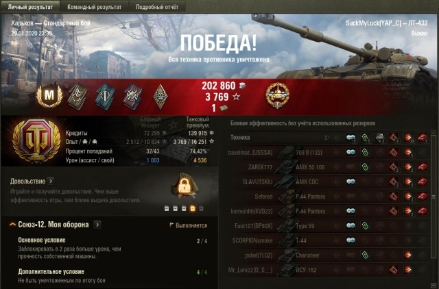 Wargaming 58