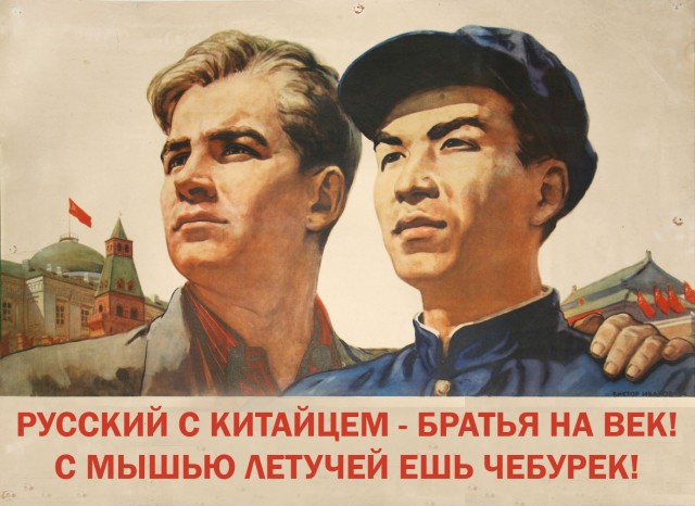 Про Китай и коронавирус. Часть 3.