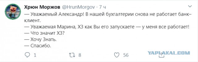 Бредзона 04.03.2020