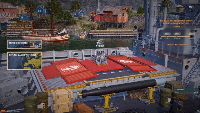 World of Warships - 8