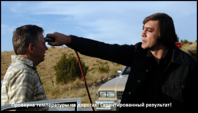 Бредзона 19.03.2020