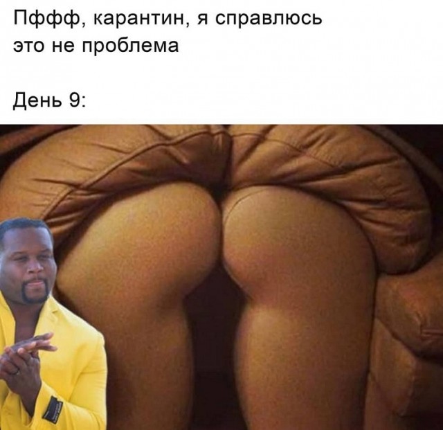 Бредзона 26.03.2020