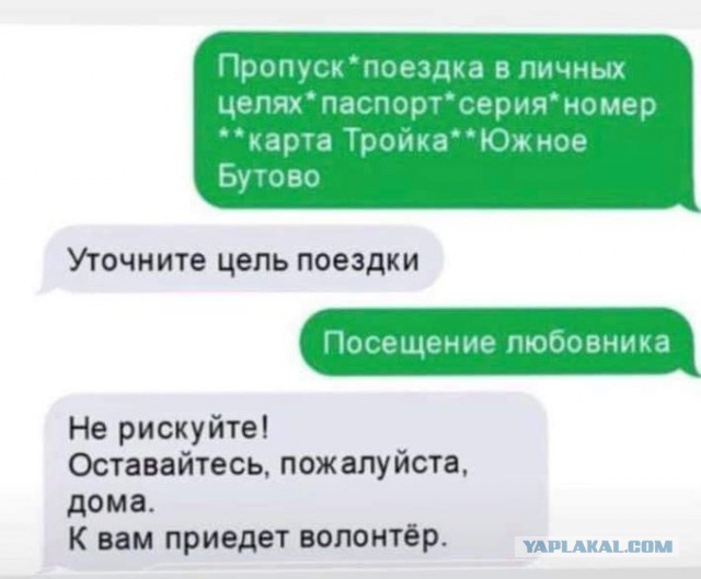 Бредзона 02.05.20