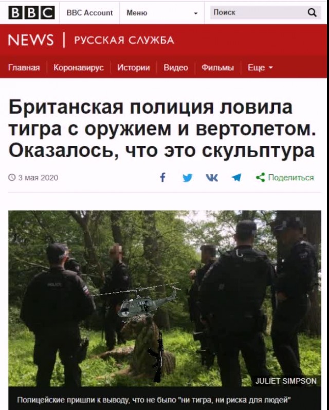 Бредзона 09.05.20