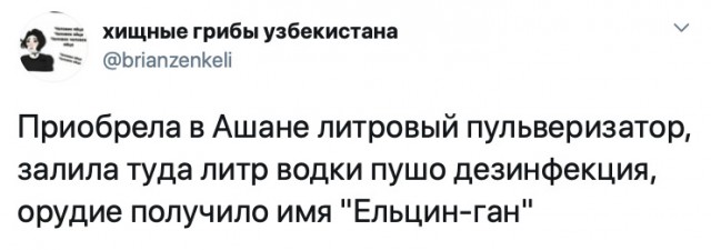 Чуток картинок 21.05.20