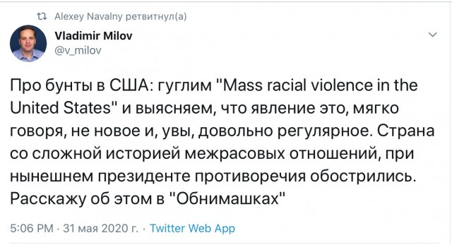 В США массовые протесты, комендантский час, 1400 арестовано, 3х застрелили