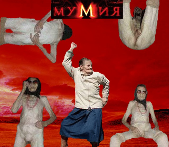 Фотожаба: Мумия Отаке!