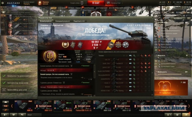 Wargaming 59