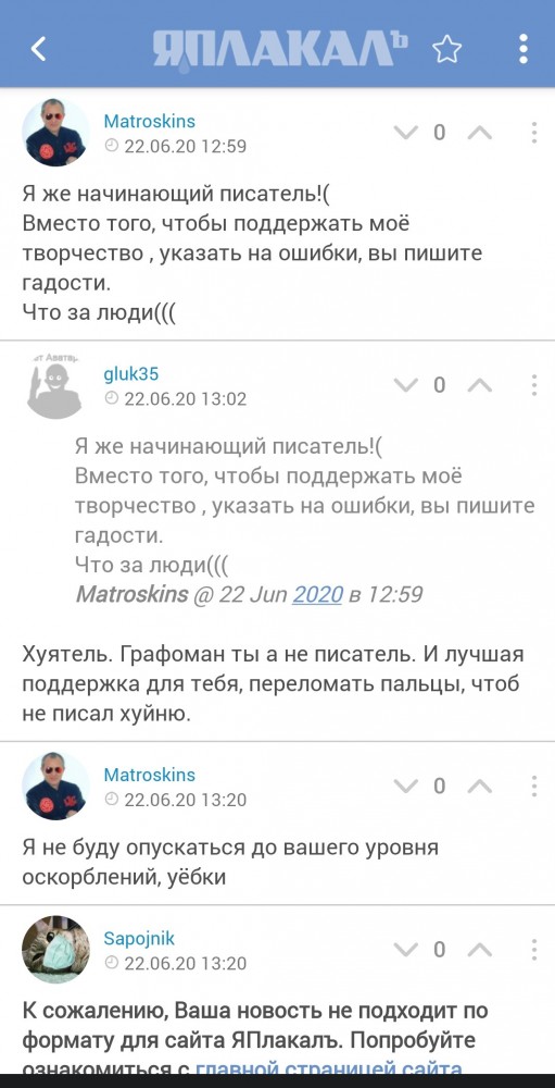 Приехал отдыхать в Крым и немного ... поработал! А, вам слабо?)