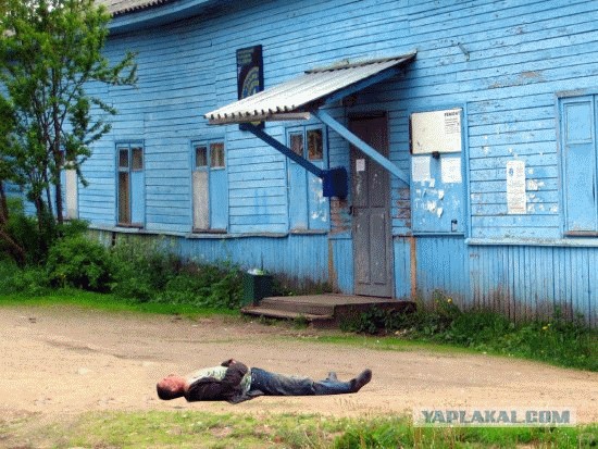 Алкоголик и притяжение