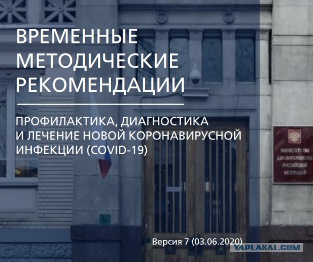 "Гордость" за страну