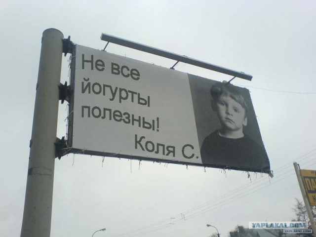 Фотожаба: Социальная реклама