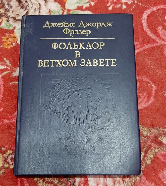 Нищеброд-помоешник, часть два
