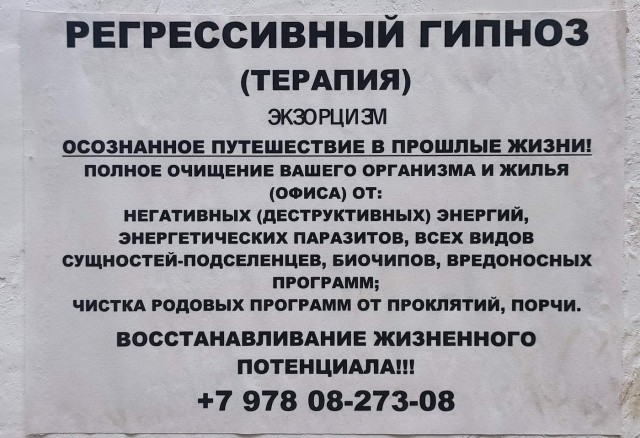 Сегодня вечер субботы, а значит самое оно для деградации