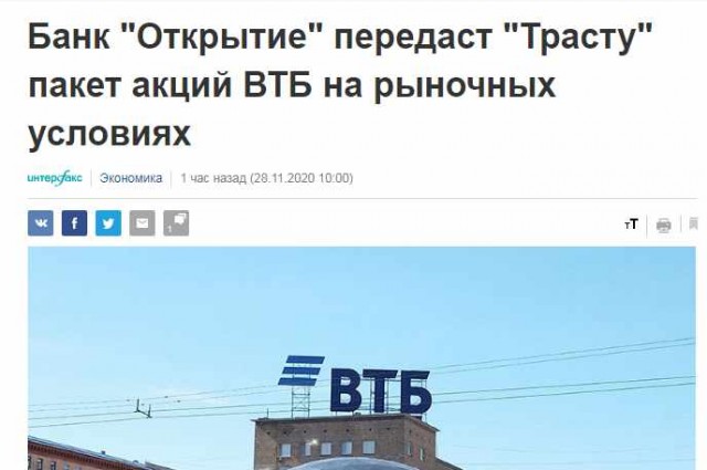 МВФ отказался предоставить экстренную помощь Украине