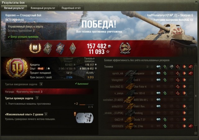 Wargaming 60
