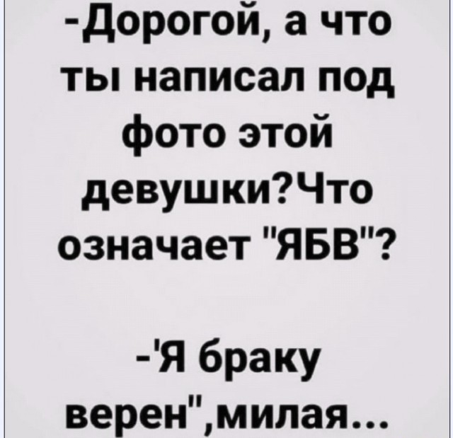 Картинки и мемы для настроения 023