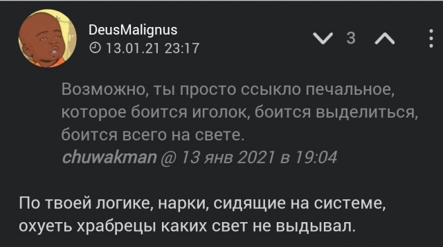 Свобода