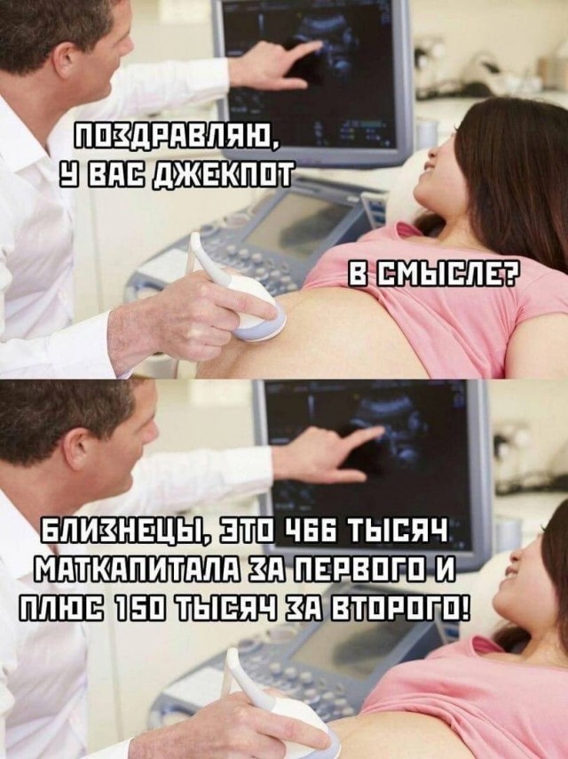 Едрить - колотить!