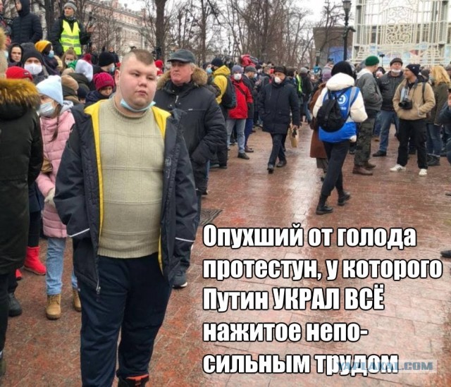 Пиарщица Собянина назвала протестующих «зажравшимися сопливыми малолетками»
