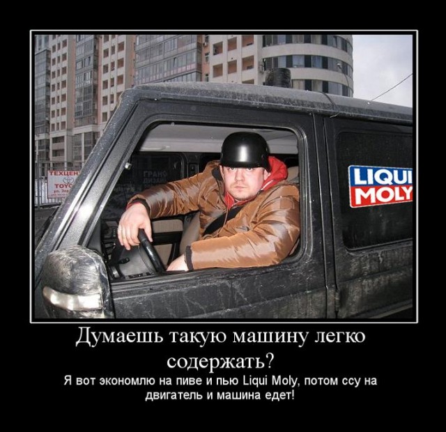 Хамство в Самаре. Автопробег сайта "смотра.ру"