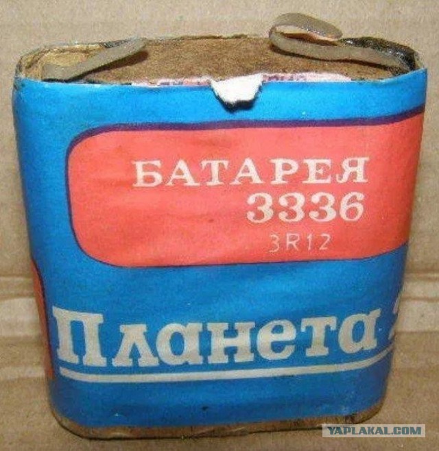 Кислый вкус детства: самая необходимая вещь для техники прошлого