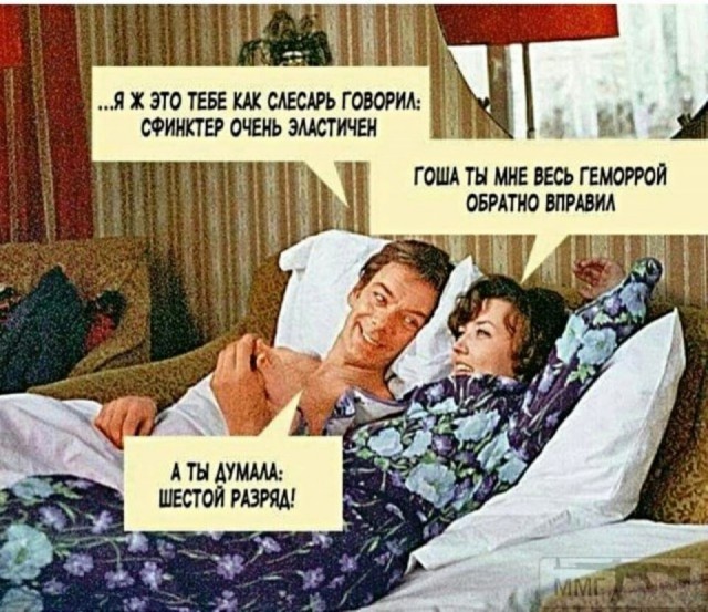 Отовсюду обо всем