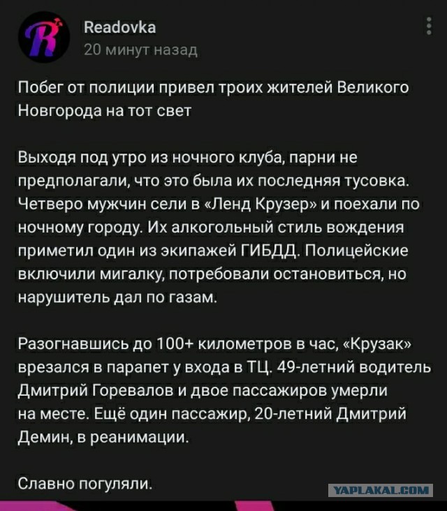 В Великом Новгороде уходящий от погони внедорожник влетел в ТЦ