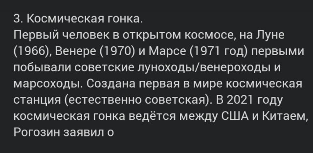 Подниматель с колен против Человека из анекдотов. Над кем надо смеяться?
