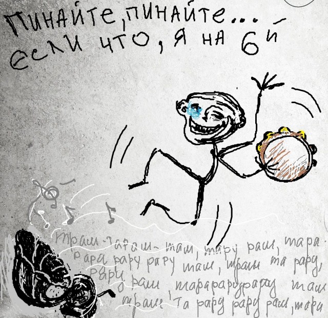 Танцы на 21.12.12