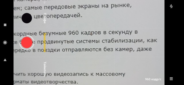 Краткая история камер в телефонах