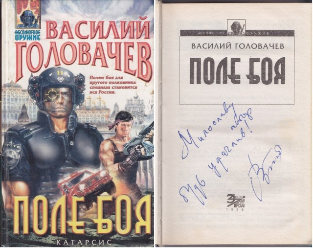 10-ка книг от которых невозможно оторваться