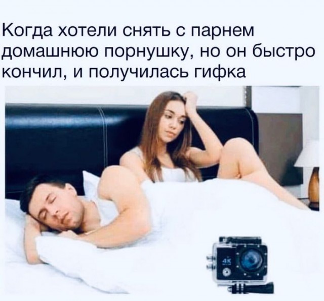 Пятница. И немного слегка пошлых картинок с надписями и без 16+ (21.05))