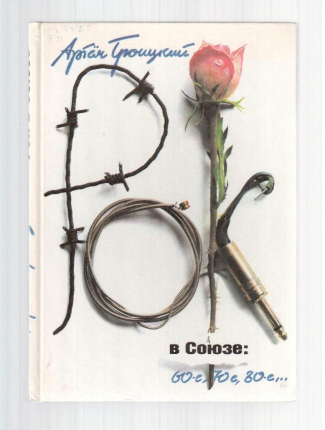 Невзоров о вере