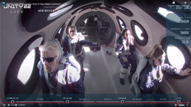 Следим за тем как Virgin Galactic совершит воскресный полет при полной загрузке