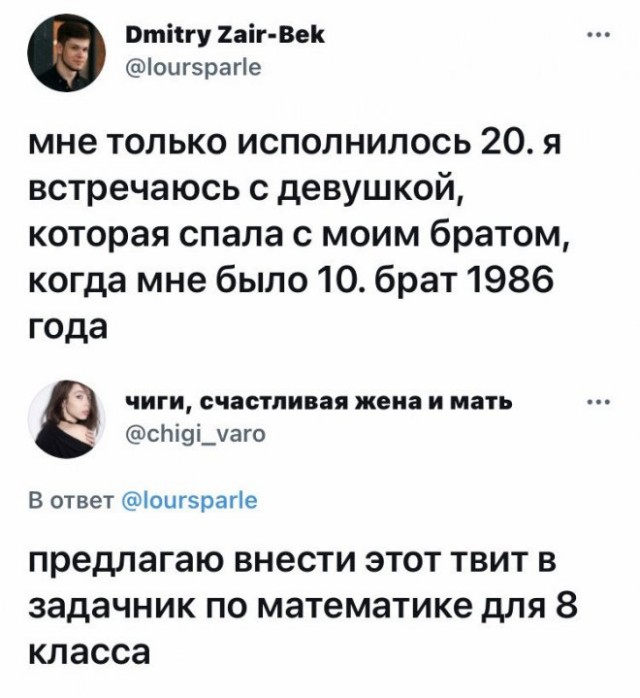 Картинки и мемы для настроения 15.07.2021