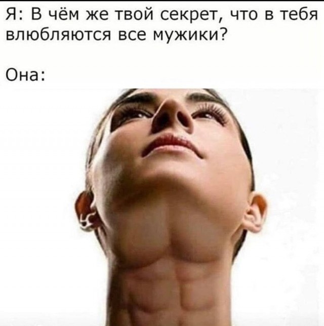 Пятница. И немного слегка пошлых картинок с надписями и без 16+ (30.07))