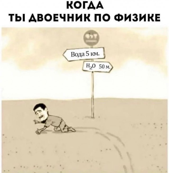 Так себе картинки 11.09.21