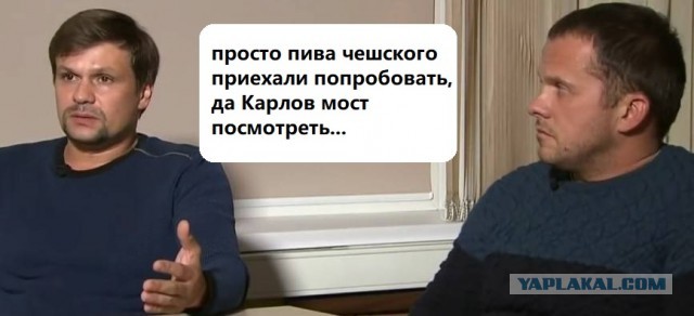 Президент Чехии подписал закон, исключающий РФ и Китай из тендера на новый энергоблок АЭС