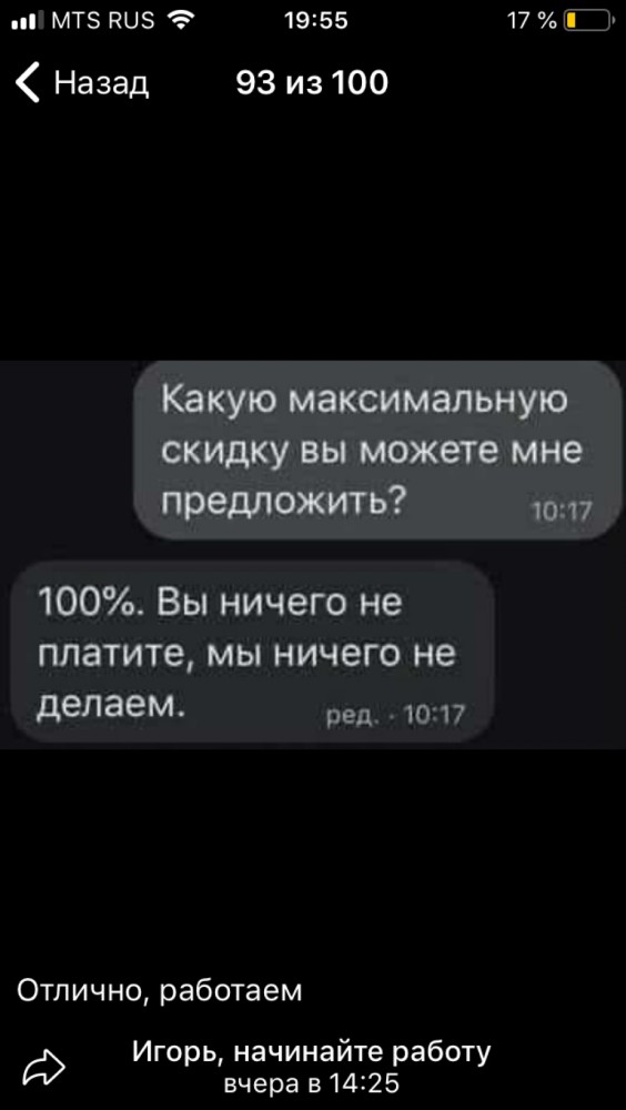 25 картинок с подписями для настроения 30.09