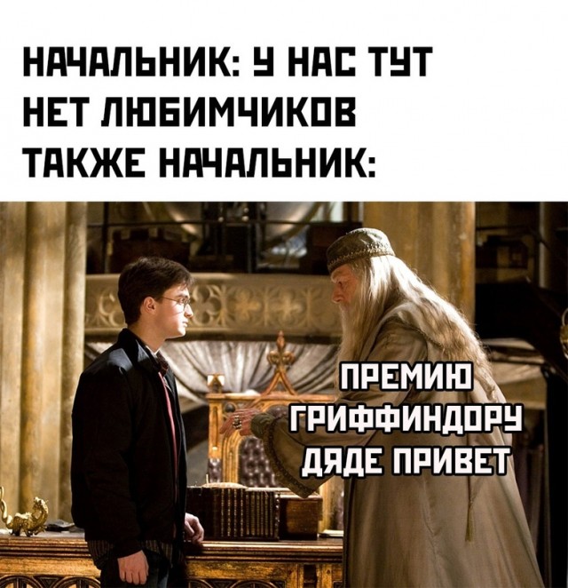 Картинки и мемы для настроения 05.10.2021
