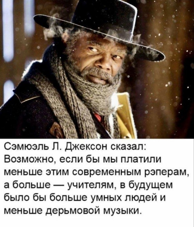 Там где вы учились, мы преподавали