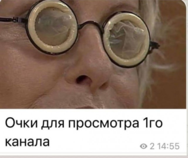 Умалишённые особи