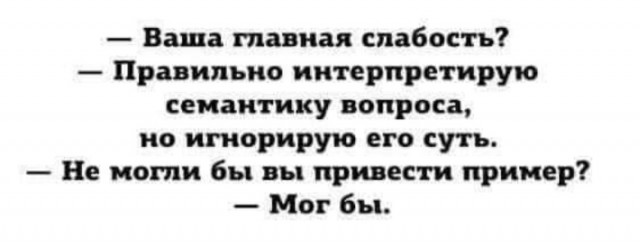 Бредзона 24.12