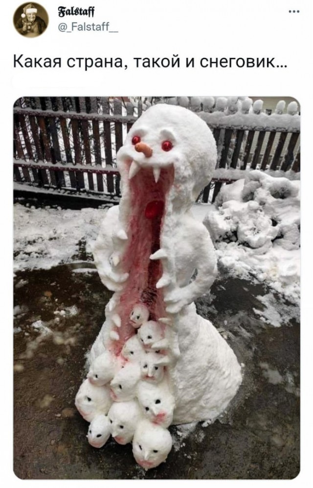 Норвежский король