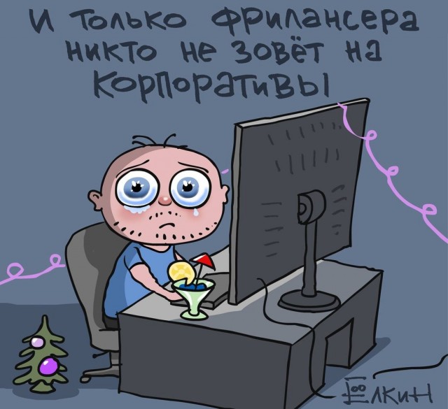 Новогодний корпоратив ИП