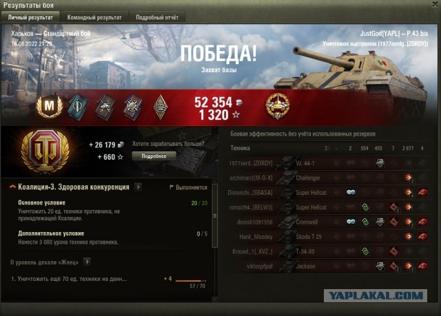 Wargaming 61