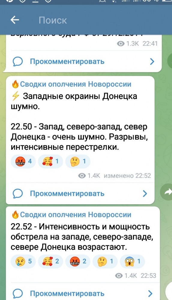 Байден назвал дату «вторжения» РФ на Украину – Politico