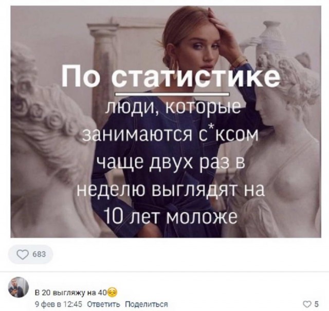 Пятница. И немного слегка пошлых картинок с надписями и без 16+ (18.02)